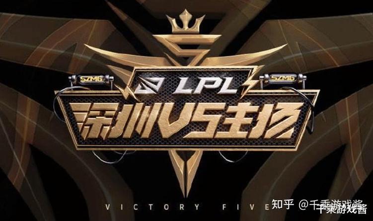 官宣!中单Rookie正式加盟V5战队,并成为LPL游戏截图