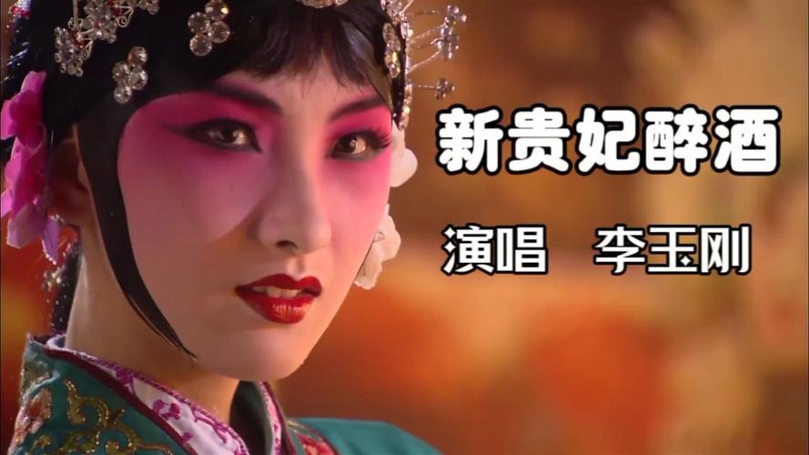 图老六要拿战鼓伴奏,唱特么新贵妃醉酒?!在线阅读游戏截图