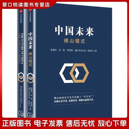张燕生肖耿罗祥国(澳)多米尼克middot米格尔游戏截图