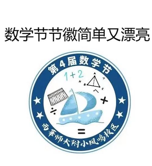 学霸从数学建模开始游戏截图