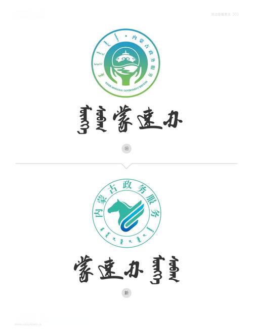 蒙速办app游戏截图