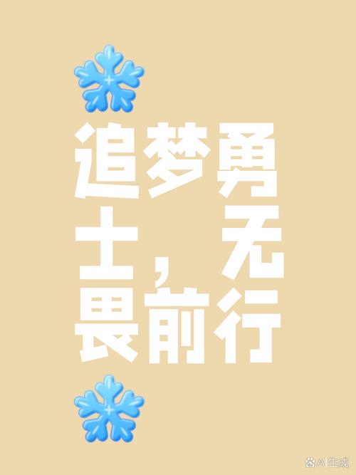 追梦的脚步从未停止mdashmdashClearlove游戏截图