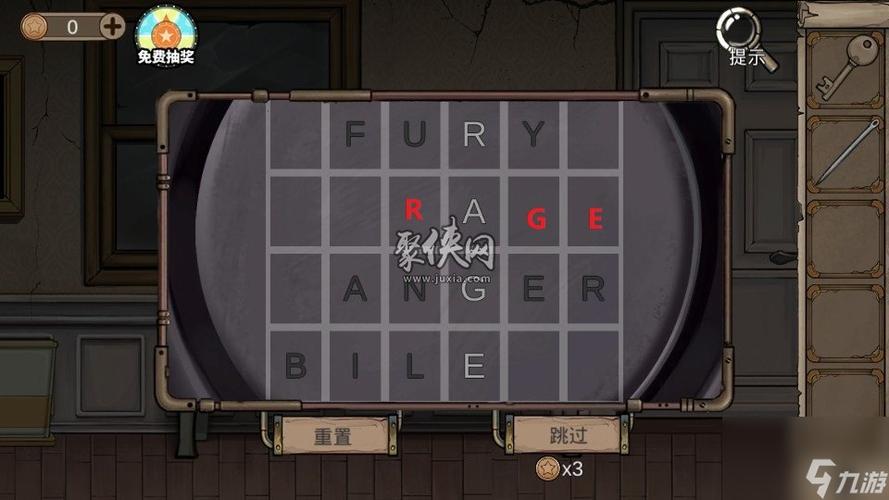 《密室逃脱8酒店惊魂》第三天怎么过第三天图文通关游戏截图