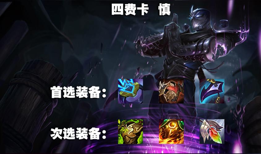 艾欧尼亚法师,八人口成型即无敌,没啥人游戏截图