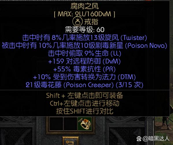 dota2灰烬之灵技能介绍刀塔灰烬之灵速刷教程科普游戏截图