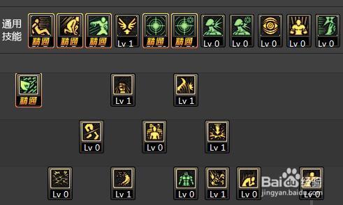 DNF毒王怎么放技能女街霸输出手法游戏截图