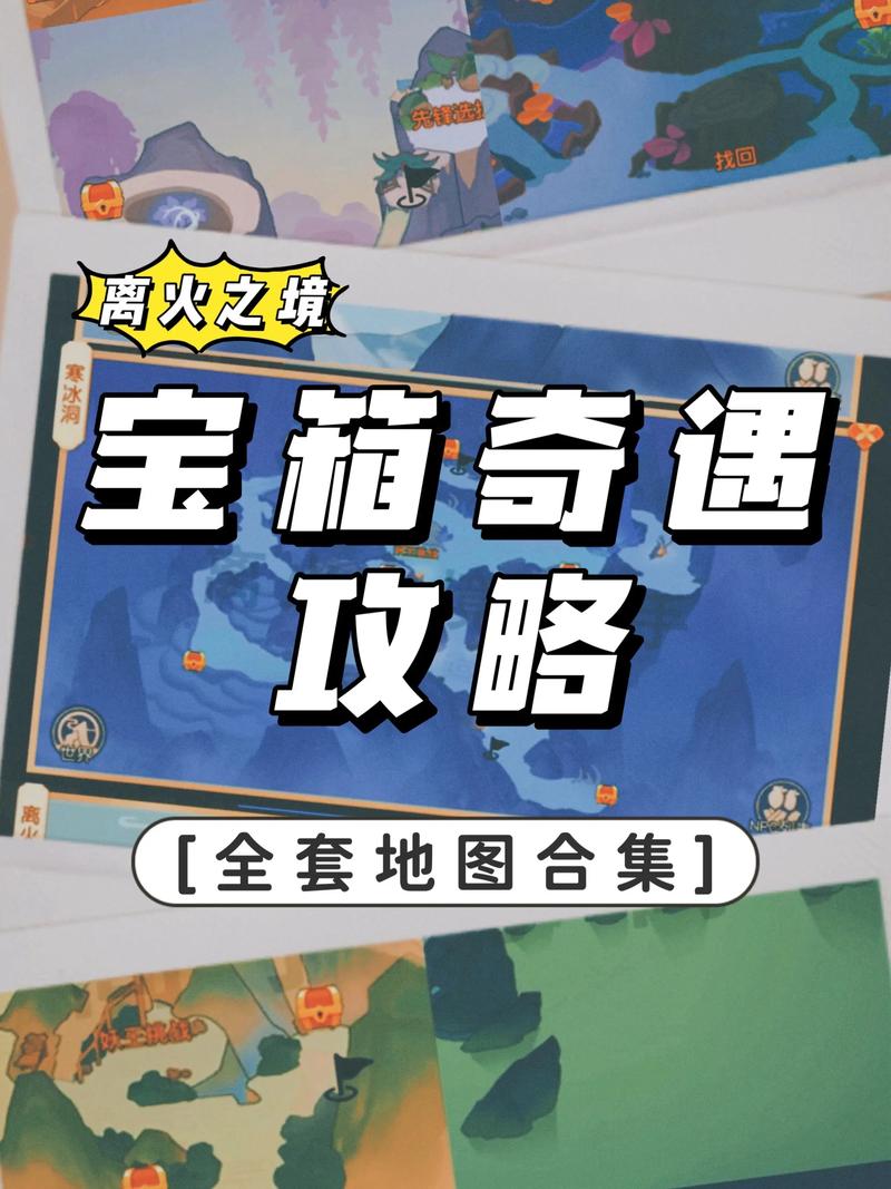 宝可梦探险寻宝怎么看资质宝可梦探险寻宝资质查看攻略图标