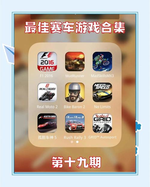 2025最受欢迎的赛车模拟手游推荐:沉浸式驾驶体验精选游戏截图