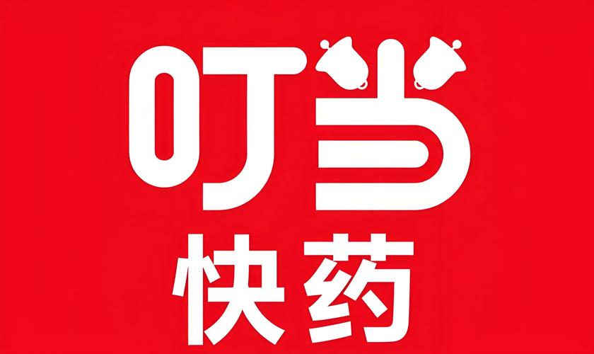 叮当快药游戏截图