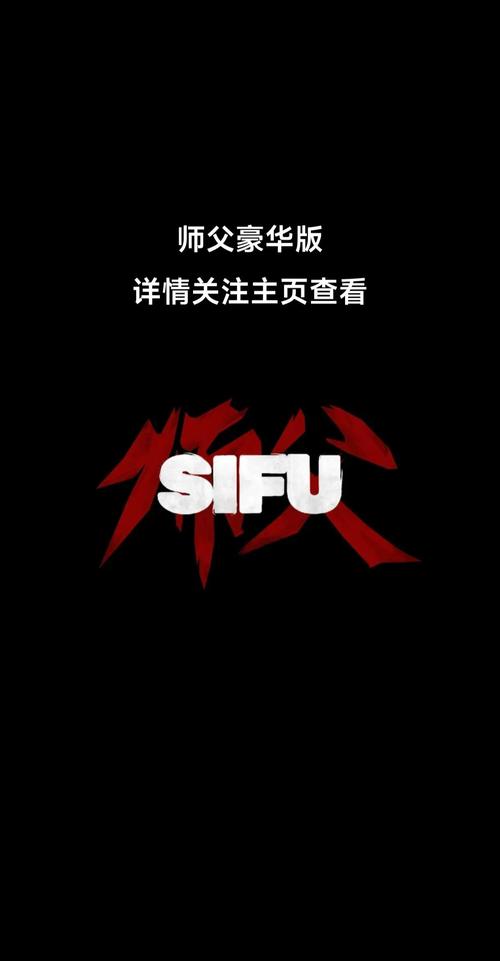 师父不要闹了游戏截图