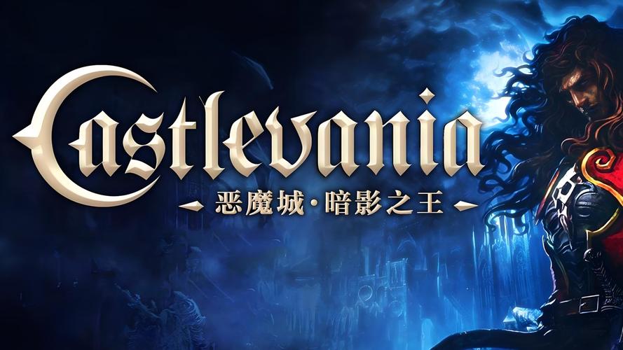 2025最火类恶魔城手游游戏截图