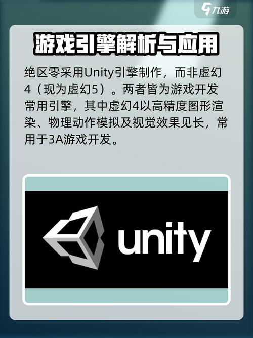 绝区零虚幻4引擎打造,游戏画面炸裂不容错过游戏截图