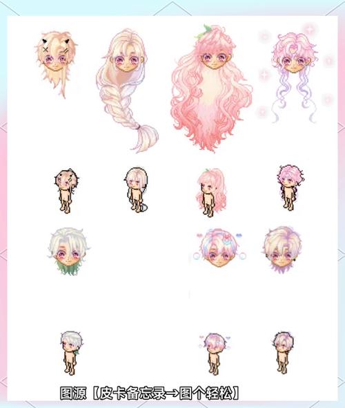 皮卡堂过家家新版本送金冠号女贵族送贵族号不要公开号游戏截图