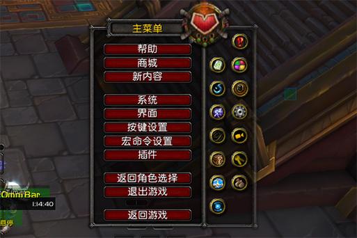 魔兽世界10.0怎么开反和谐?wow10.0反和谐开启设置方法游戏截图