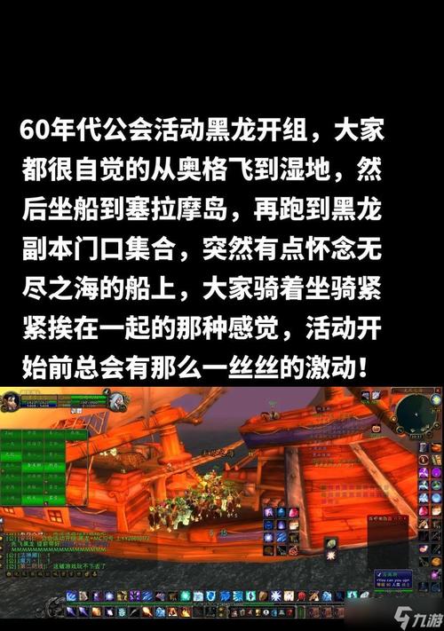 魔兽世界中黑龙副本入口在哪里怎么进入图标