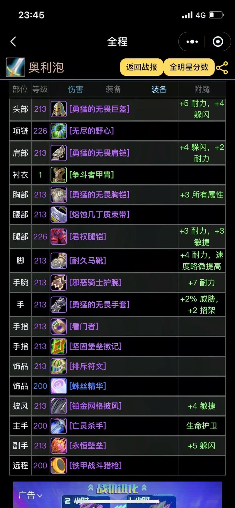 魔兽世界怀旧服wcl该怎么用魔兽wcl的使用方法是什么游戏截图