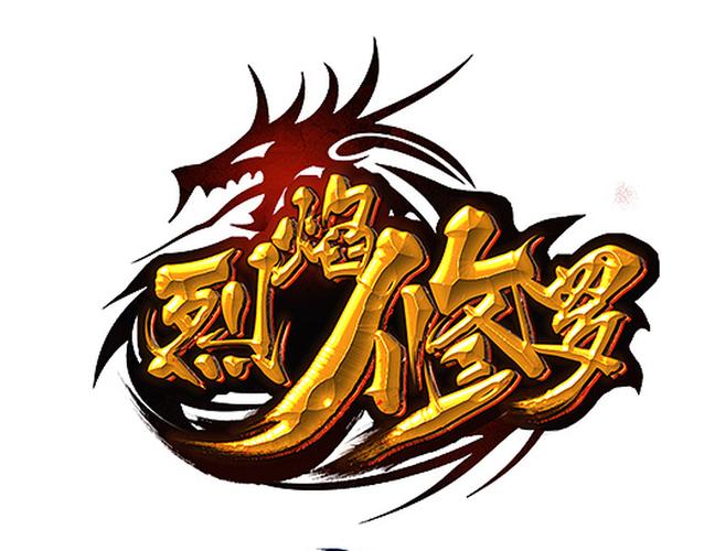 玄幻:玩家超凶游戏截图