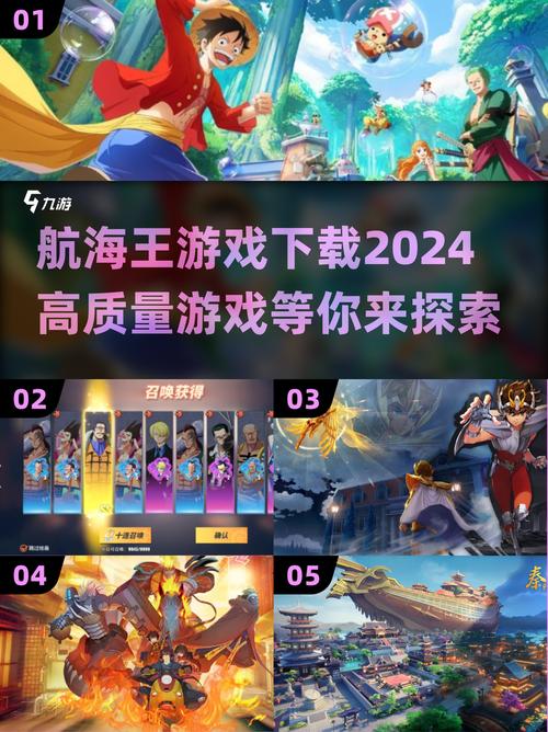 2024最耐玩航海手游TOP榜游戏截图