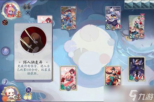 百闻牌》怪谈研习社第一册mdashmdash跳跳妹妹游戏截图