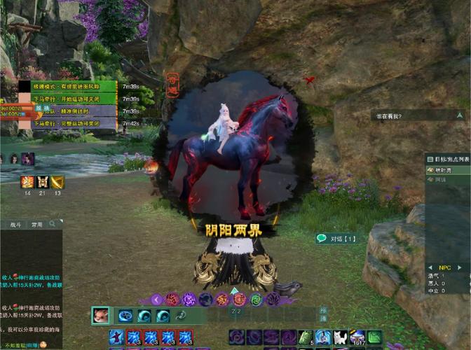 剑网3阴阳两界奇遇任务攻略游戏截图