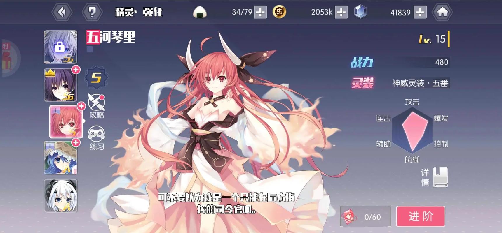 始于约战的精灵游戏截图