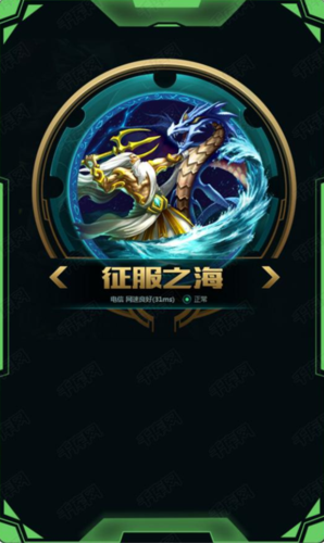 征服之海是什么游戏截图