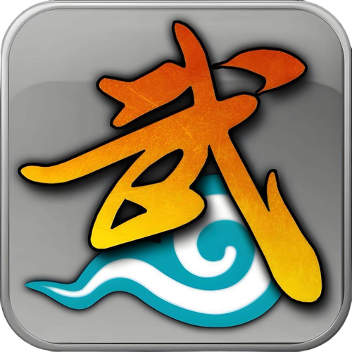 武林外传十年之约激活攻略游戏截图