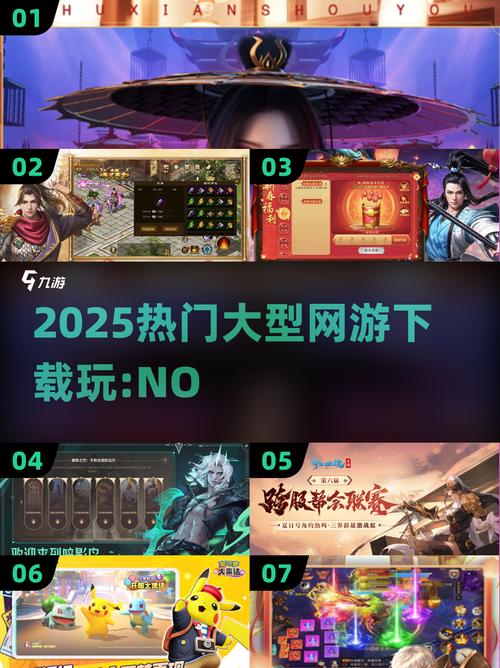 最新内测大型网络游戏有哪些2025热门的内测手游盘点图标