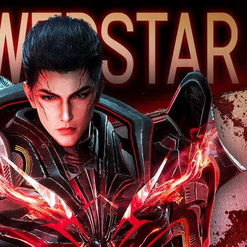 吞噬星空之极限升级游戏截图