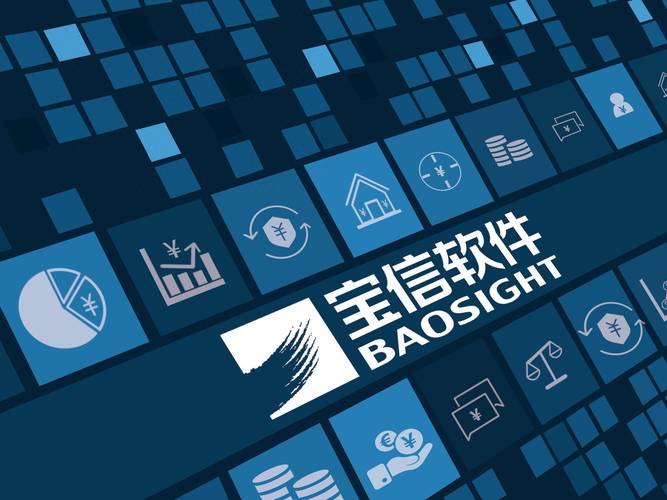 用信宝app游戏截图