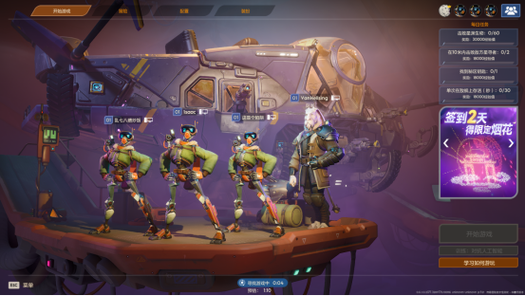 无主星渊角色大全超全解析不容错过游戏截图