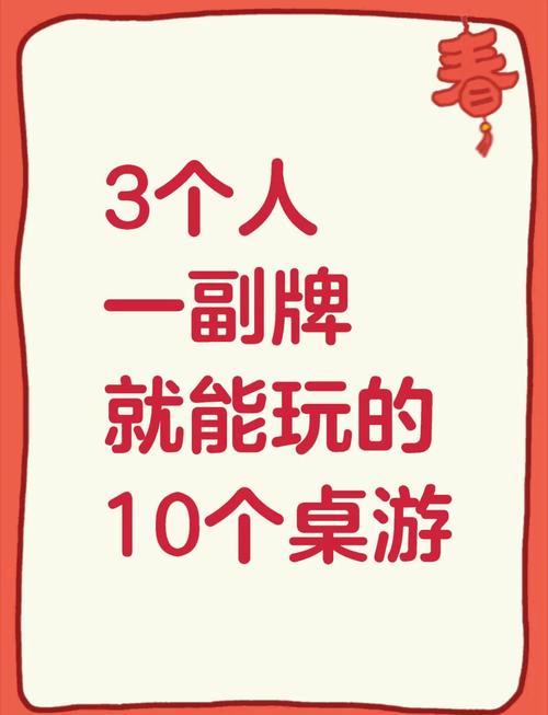 三人互动小游戏大全适合与朋友一起玩的小游戏推荐2023游戏截图