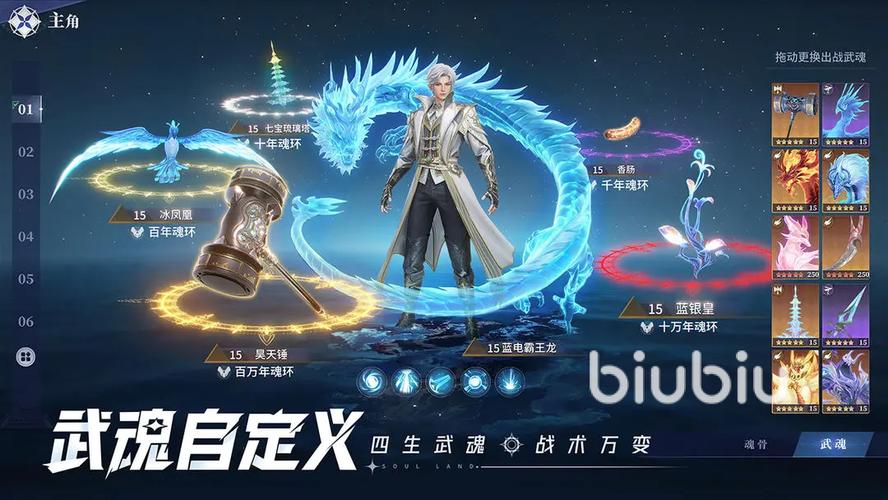 斗罗大陆猎魂世界主流阵容推荐游戏截图