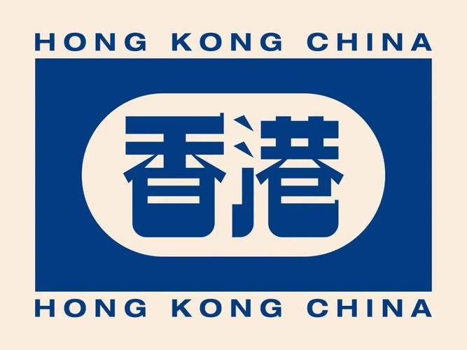 港港网手机版游戏截图