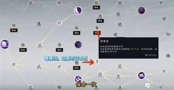 诛仙合欢2转答题答案及任务解析附职业介绍和技能解析游戏截图