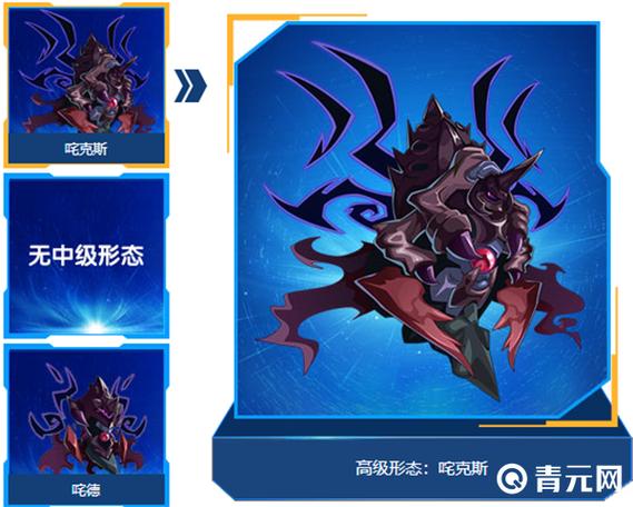 赛尔号巅峰之战魔王咤克斯怎么样赛尔号魔王咤克斯游戏截图