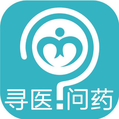 寻医问药app游戏截图