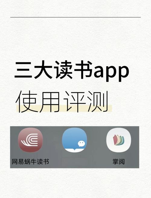 天天读书官网版本免费、天天读书官方版V1游戏截图