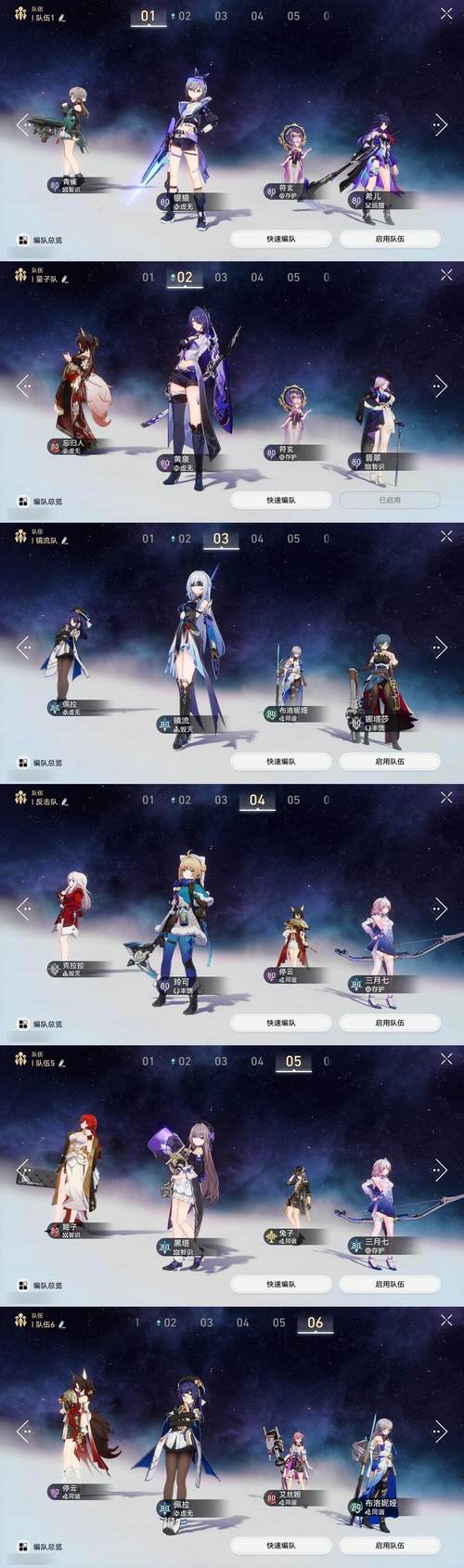 尘寰之埃游戏截图