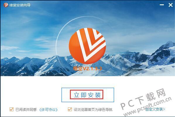 维棠flv视频软件(vidown)游戏截图