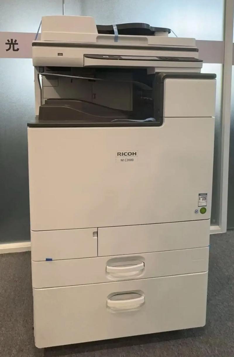 Ricoh理光AficioMPC2800C3300打印机Printer游戏截图