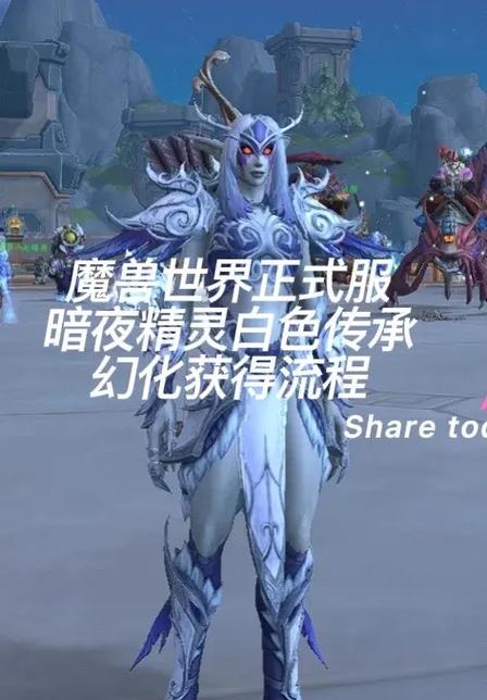 魔兽世界时光服暗夜精灵种族玩法游戏截图