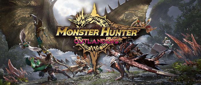 怪物猎人旅人是手游?真相炸裂!图标