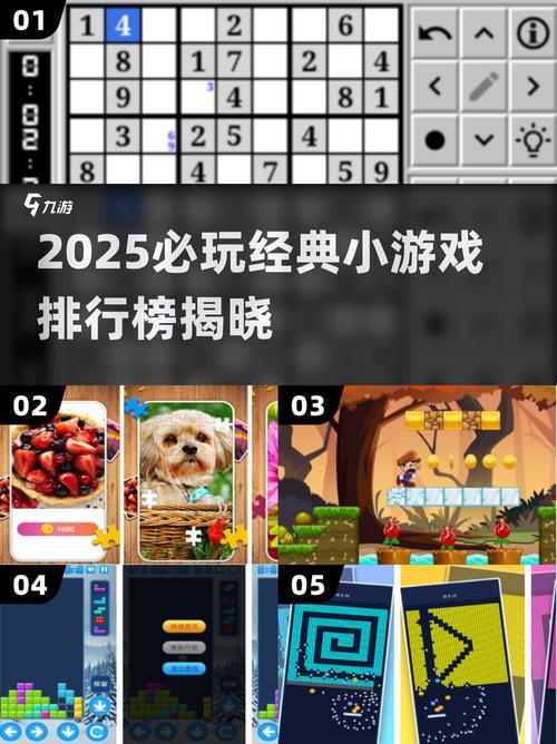 十年前神作回归!2025怀旧找物大挑战游戏截图