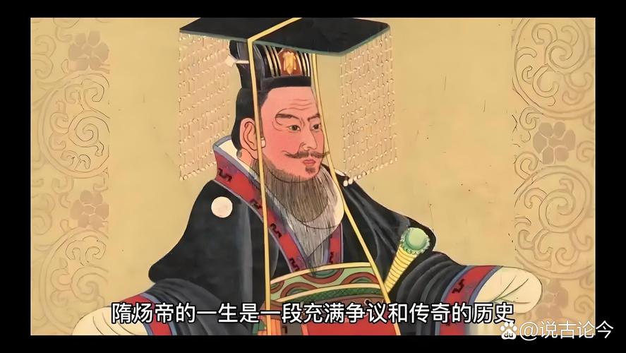 我为隋帝杨广游戏截图