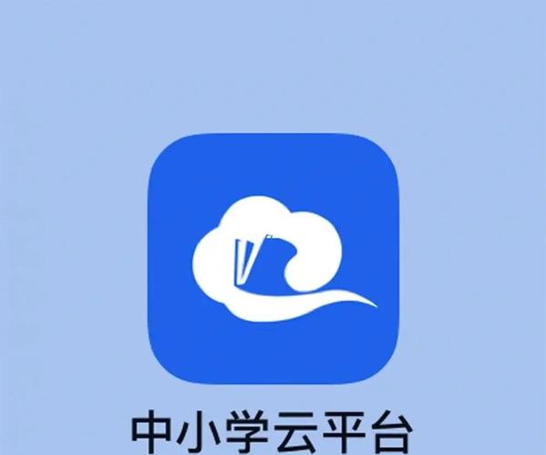 云和数据在线课堂ios版游戏截图