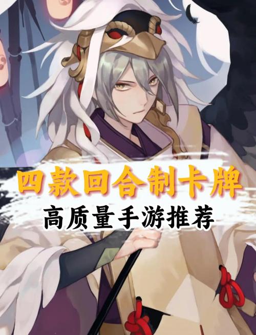 必玩的放置卡牌回合制手游排行2024热门的卡牌游戏合集游戏截图