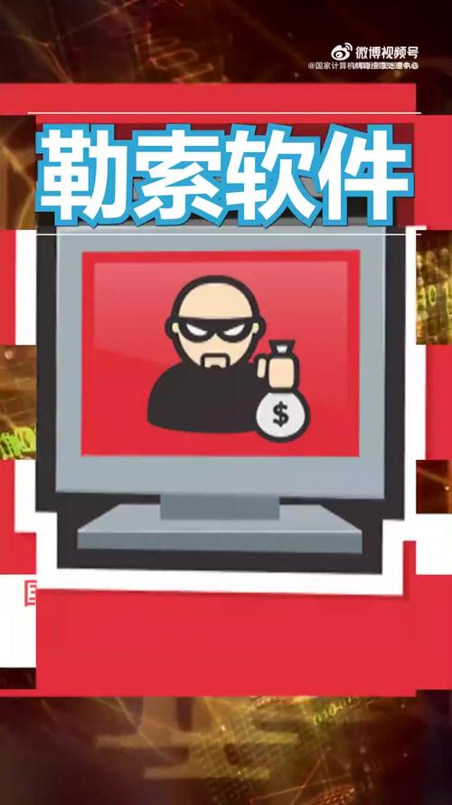 勒索病毒app游戏截图