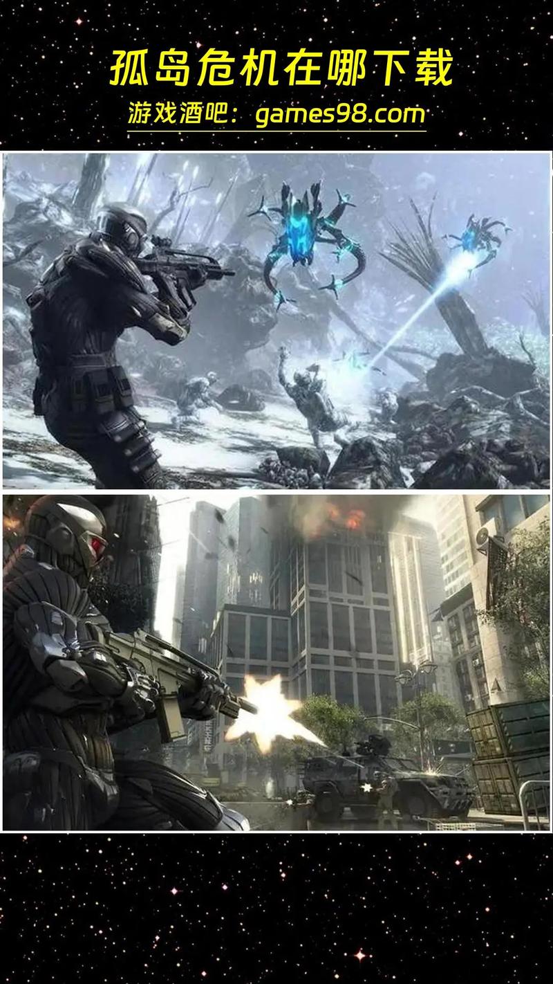 孤岛危机1图文攻略游戏截图