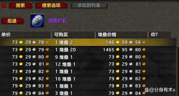 魔兽世界黑翼之巢boss攻略打法技巧与难点解析游戏截图